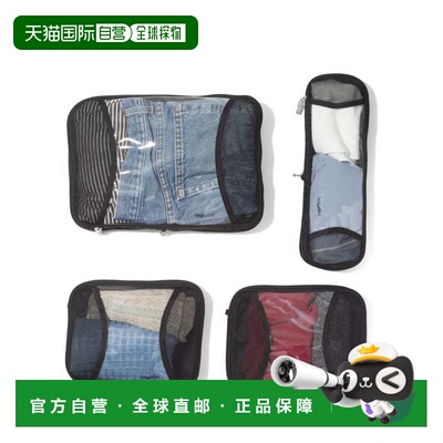 自营baggallini Women's Compression Packing Cube 4 P 美国奥
