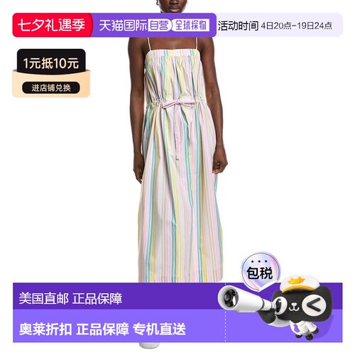 自营GANNI Stripe Maxi Strap Dress - Pink 连衣裙美国直发奥莱