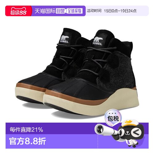 1h可退 【美国直邮】sorel 女士 靴子