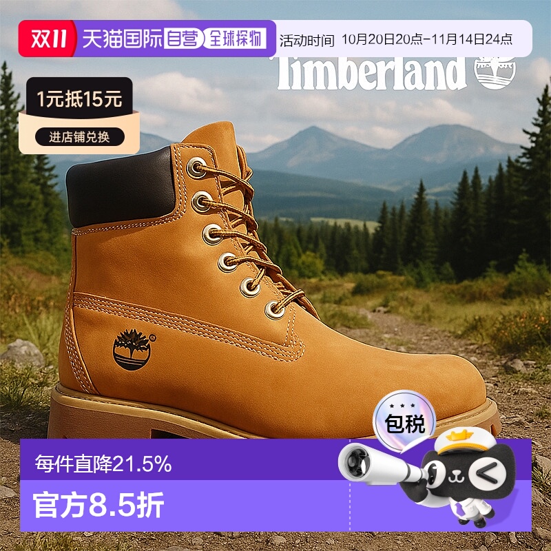 美国直邮timberland皮革男女鞋