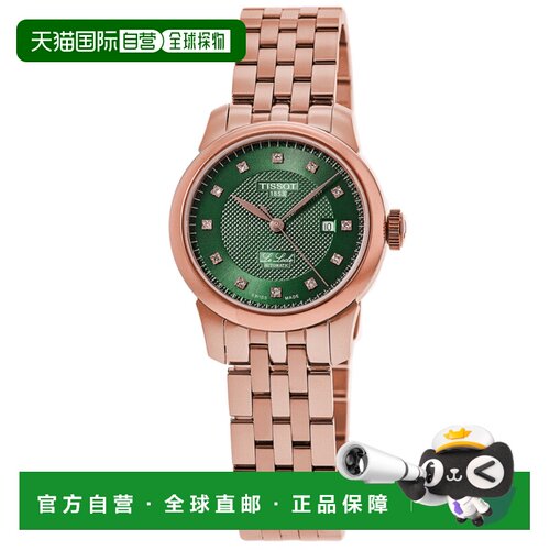 自营Tissot Le Locle自动绿色钻石表盘玫瑰金PVD钢女士手表T006.2