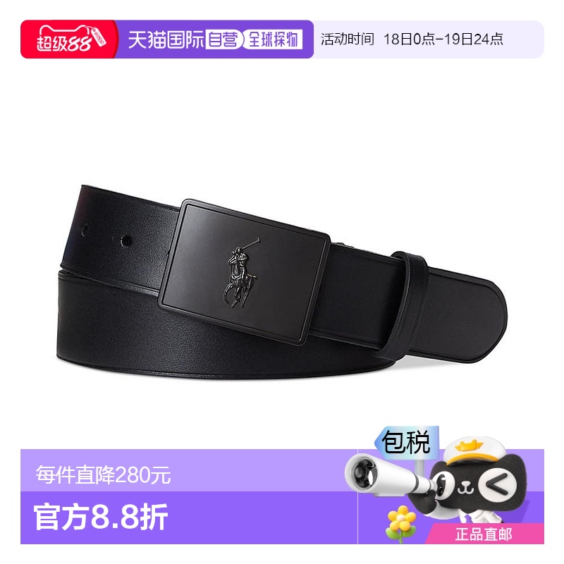 1h可退 【美国直邮】ralph lauren 男士 腰带皮带百搭