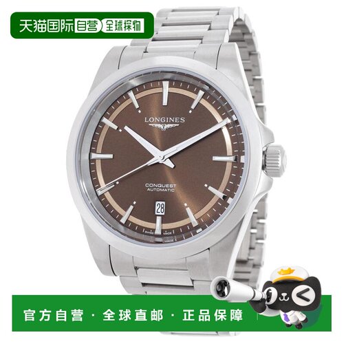 美国直邮longines/浪琴 休闲手表 【付后1h可退】