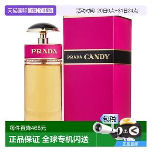 美國直郵Prada普拉達(dá)卡迪小姐女士香水花果香調(diào)馥郁芬芳清新80ml