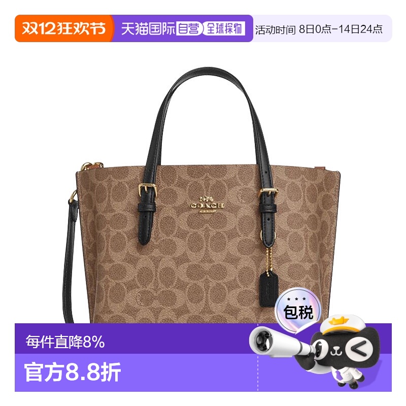 香港直邮Coach蔻驰 女包女士托特包经典百搭购物袋单肩斜挎手提包