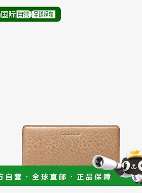 自营michael korsBryant Large Pebbled Leather Snap-Front Wall