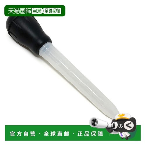自营Norpro Plastic Nylon Baster, 1.5 oz, Heat Resistant, Bla