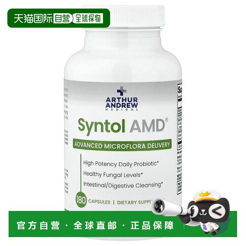 香港直发Arthur Andrew Medical益生菌成人调理肠胃180粒胶囊