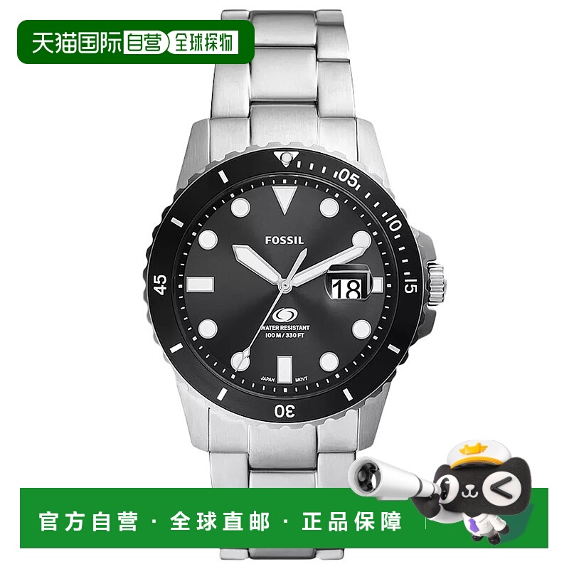 自营Fossil Men's Dive Black Dial Watch - black 美国奥莱直发