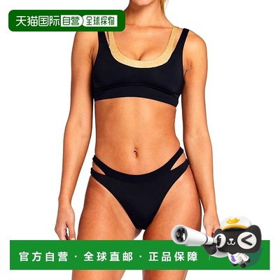 自营 vitamin a星尘文胸（余烬色） - ember 美国奥莱直发