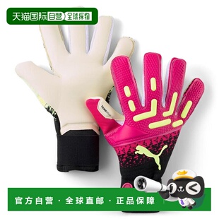 1h可退 【美国直邮】Puma|FUTURE Pro TRICKS 混合守门员手套