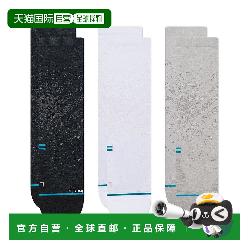 1h可退 【美国直邮】Stance Run Light Crew 3 件装袜子运动袜