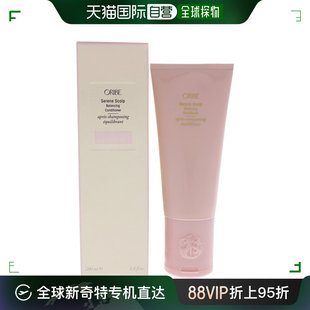 美国直邮oribe Scalp镇静舒缓头皮滋养护发素粉色 200ml Serene