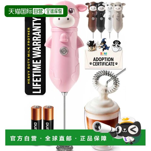 自营zulay kitchenZulay厨房Zuki牛起泡剂，包括有趣的贴纸-粉红
