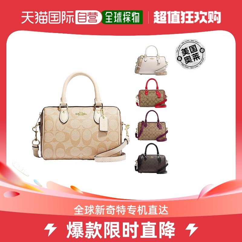 Coach/蔻驰 Rowan 标志性手提公文包女士波士顿桶包手拎包 【美国