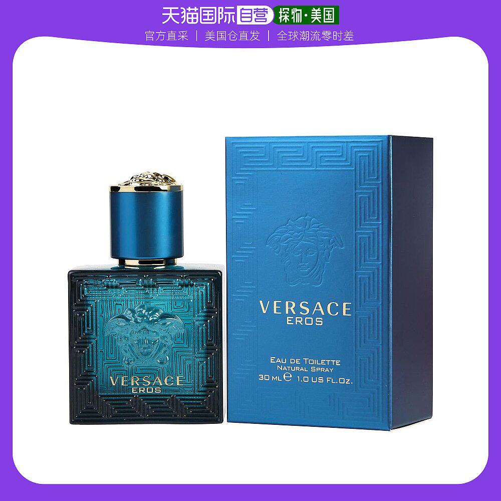 美国直邮Versace范思哲女士淡香水 EDT自然持久淡雅日常200ml