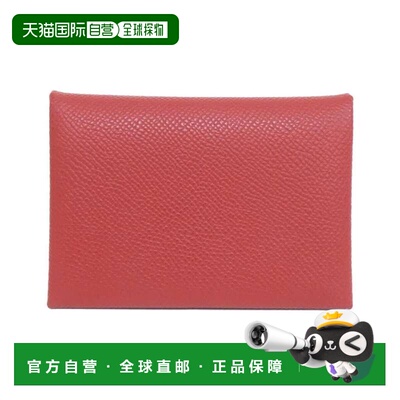自营Hermes Epsom Leather Coin Purse/Coin Case (Pre-Owned) -