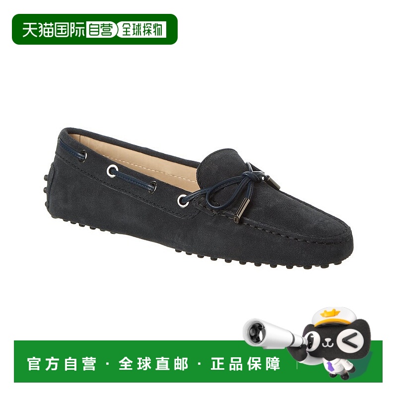 自营tod'sTOD’s Suede Loafer - blue 美国奥莱直发