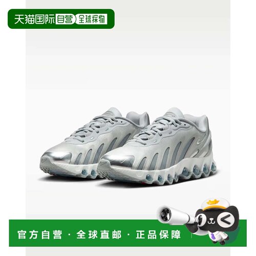 自营Nike Air Max Dn8 HF5509-001运动鞋女式狼灰色Lifestyle鞋LI