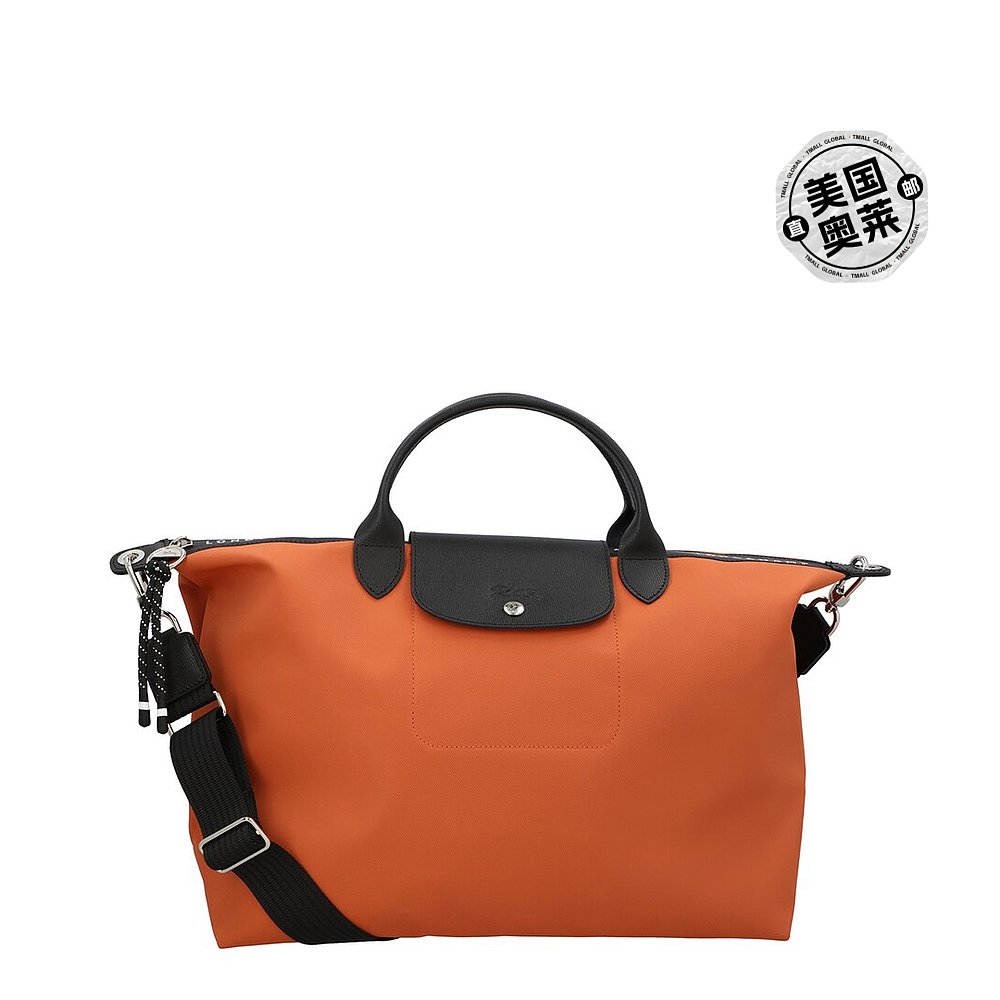 Longchamp Le Pliage Energy XL帆布和皮革手提包-橙色【美国-封面