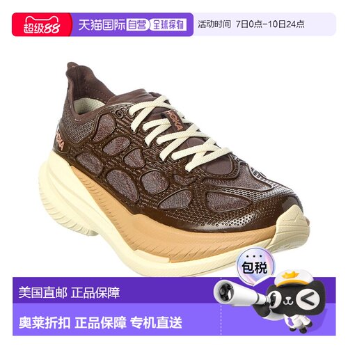 自营HOKA Mach X Caged Sneaker - Brown 运动鞋美国直发奥莱