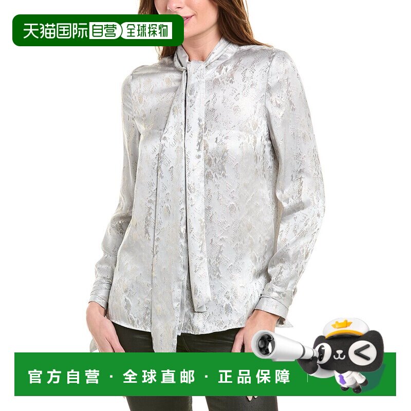 自营Reiss Palma 上衣 - 银色 美国奥莱直发