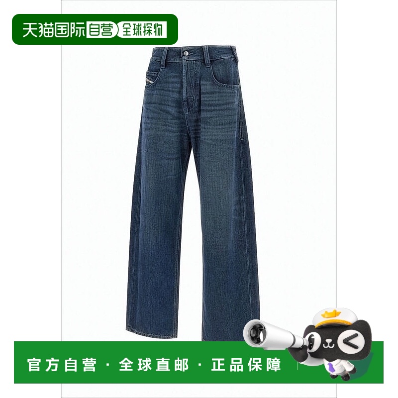 自营dieselCropped Wide-Leg Denim Pants With Classic Five-Poc