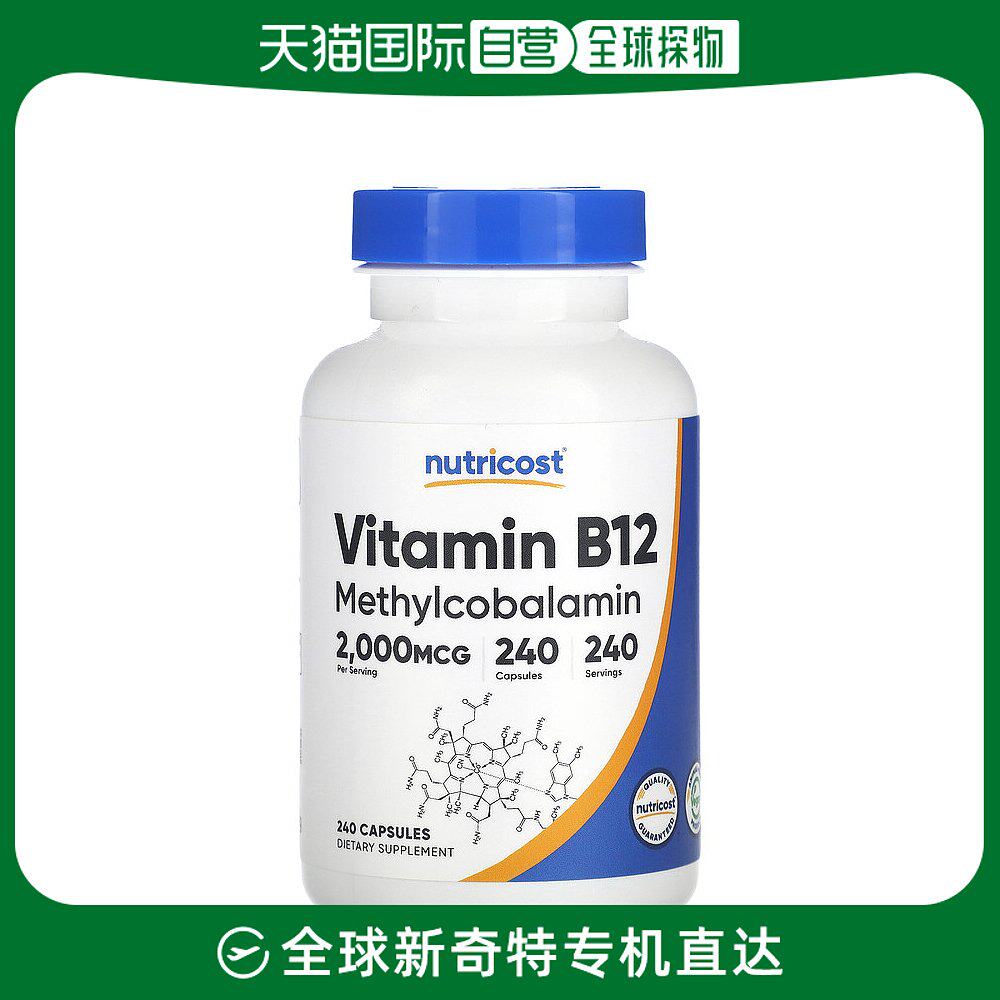 美国直邮Nutricost,Vitamin B12, 2,000 mcg, 240 Capsules