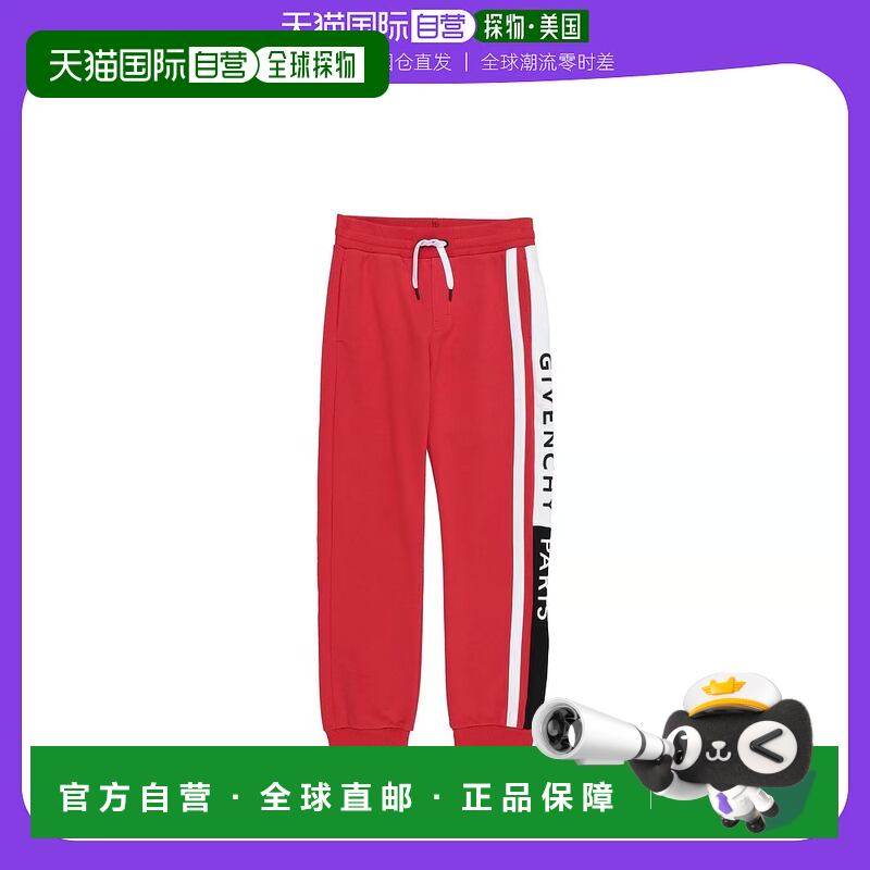 1h可退 【美国直邮】givenchy 婴幼儿 休闲裤新款,童装/婴儿装/亲子装,裤子,淘宝优惠券,粉丝福利购,淘宝优惠卷