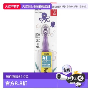 香港直发Radius儿童牙刷紫色亮片18个月以上适用植物毛刷闪光