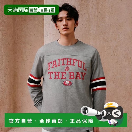 1h可退 【美国直邮】47 Brand男士T恤长袖圆领上装简约时尚舒适透