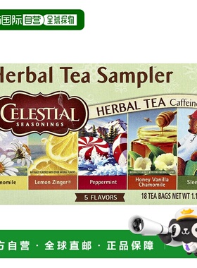 香港直发Celestial Seasonings花草茶清香清爽提神淡雅醇厚细腻