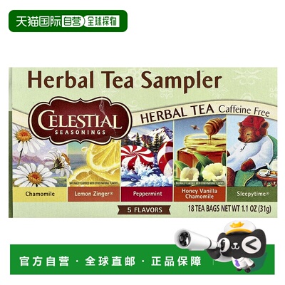 香港直发Celestial Seasonings花草茶清香清爽提神淡雅醇厚细腻