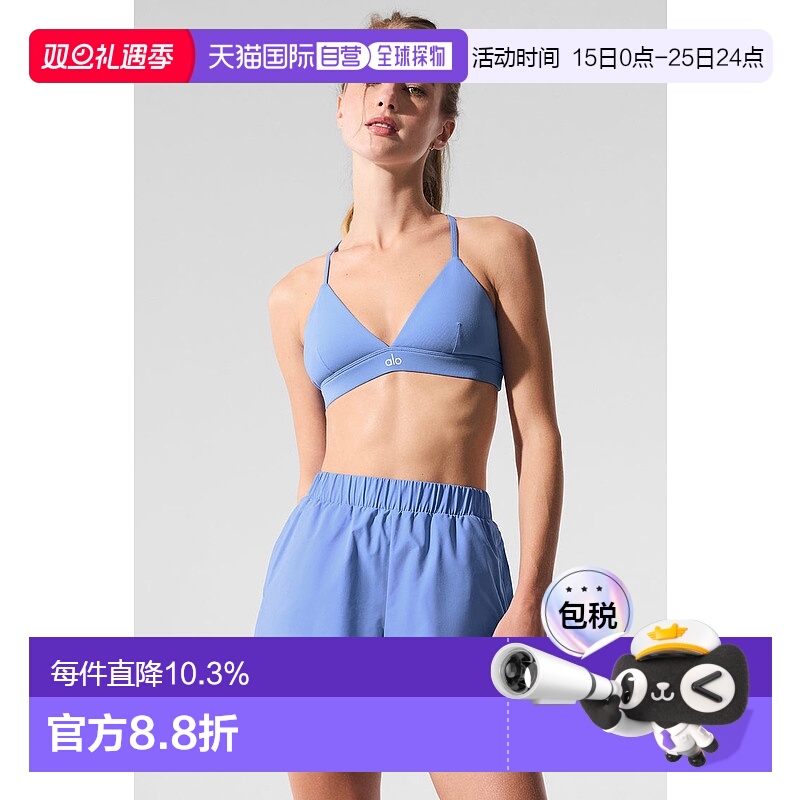 加拿大直邮 AloYoga瑜伽Splendor女士运动文胸