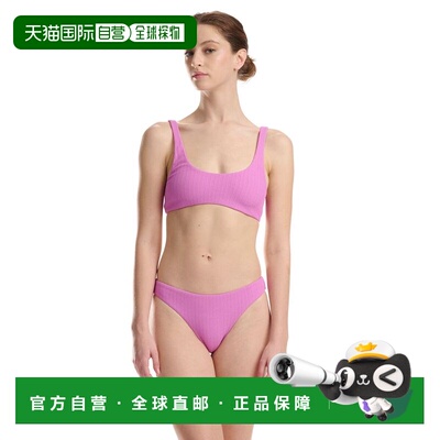 自营wolfordUltra Texture Bikini Top - orchid 美国奥莱直发