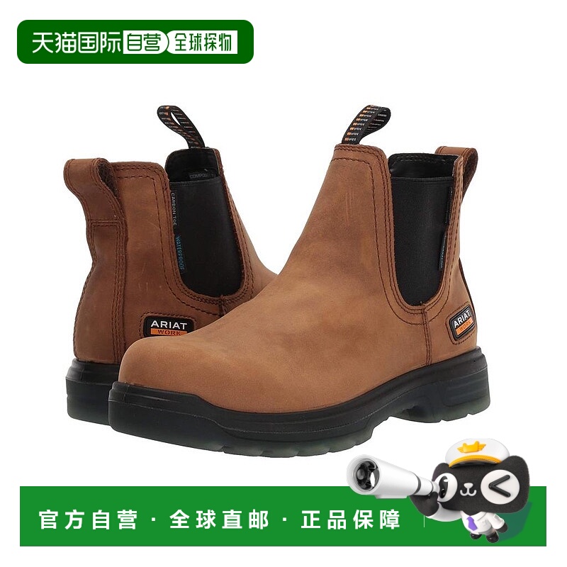1h可退 【美国直邮】Ariat|Turbo Chelsea 防水碳纤维鞋头 EH