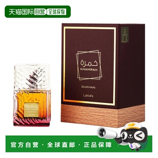 美国直邮M LATTAFA KHAMRAH DUKHAN 3.4OZ EDP拉塔法香氛 烟正品