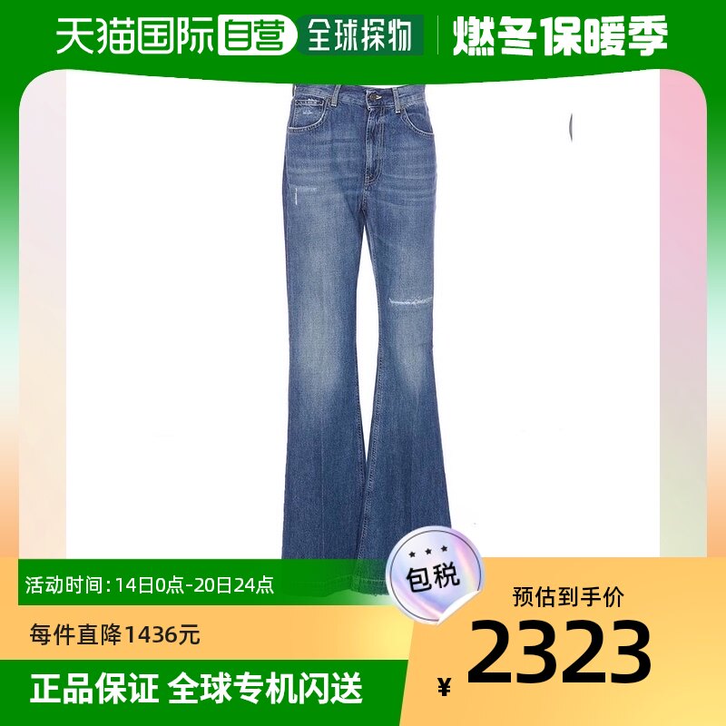 【美国直邮】dondup 女士 牛仔裤