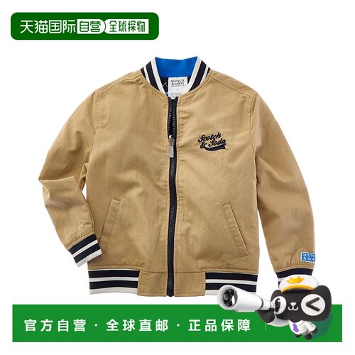 自营Scotch & Soda Reversible Bomber Jacket - brown 美国奥莱