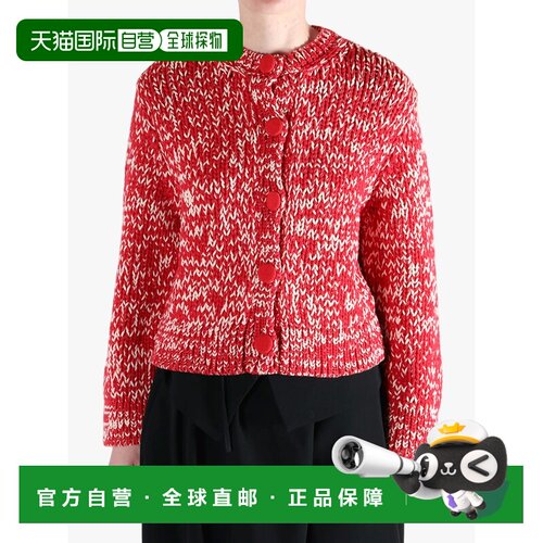 美国直邮DRIES VAN NOTEN - Women Chunky Knit Cardigan