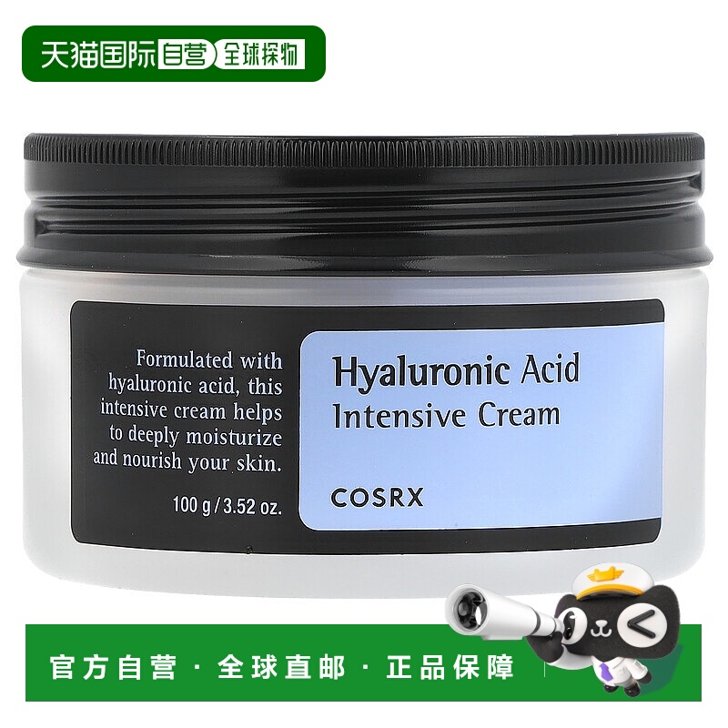 香港直邮Cosrx珂丝艾丝玻尿酸面霜深层补水保湿滋养100g