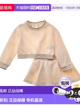 自营Juicy Couture 2pc Top & Skirt Set - white 美国奥莱直发