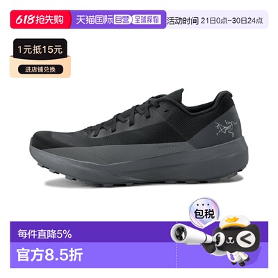 美国直邮Arc'teryx Norvan LD 4 女款 鞋子 适应性强，长距离训练