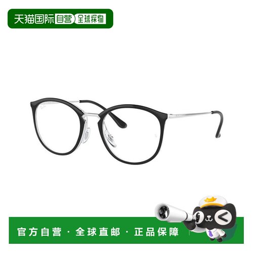 【美国直邮】ray ban/雷朋  眼镜架