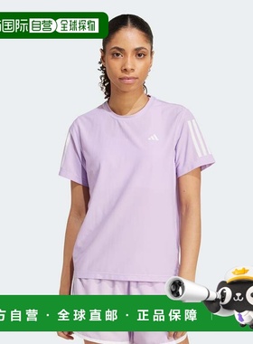 自营Women's adidas Own The Run Tee - powder plum 美国奥莱直