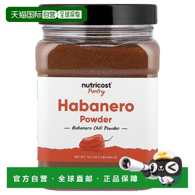 香港直邮Nutricost,Pantry，哈瓦那辣椒粉，16.2 盎司（454 克）
