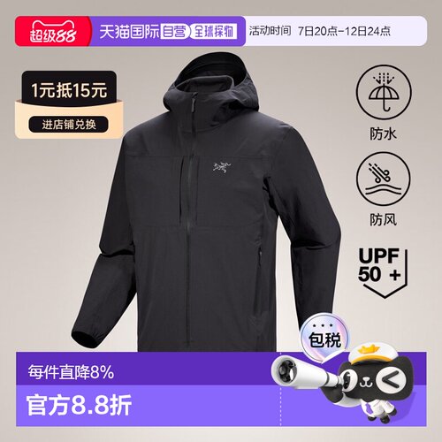 香港直邮始祖鸟 Gamma Lightweight Hoody 男士轻【付后1h可退】