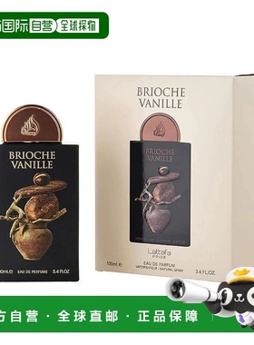 美国直邮M LATTAFA BRIOCHE VANILLE 3.4OZ EDP拉塔法香氛 正品