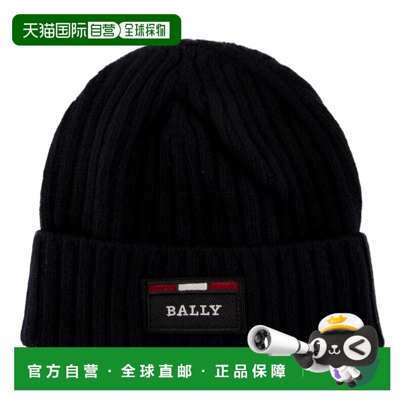 自营Bally 男式蓝色罗纹徽标羊毛毛线帽 6240326 - 蓝色 美国奥莱