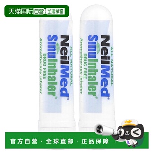 香港直邮Neilmed奈尔梅德洗鼻器缓解鼻不适疏通鼻腔温和不呛正品
